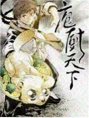 厨房里的四季剧照
